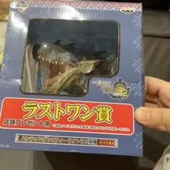 1番くじ　モンスターハンター　ハンティングトロフィーリオレウス亜種　ラストワン賞