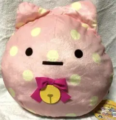 すみっコぐらし　ねこねこハロウィン ぬいぐるみXL 匿名配送