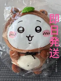 たぬきだもん ちいかわくじ うさぎ ABC賞セット - メルカリ