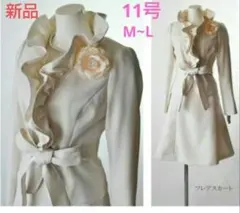 新品 セレモニー スーツ セットアップ コサージュ付き