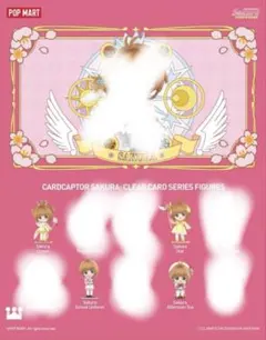 泡泡瑪特 庫洛魔法使 透明牌篇