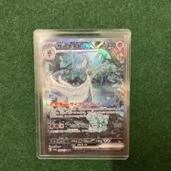 2025年最新】サーナイトex sarの人気アイテム - メルカリ