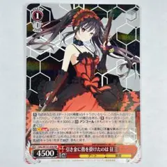 ヴァイス デアラ RR 引き金に指を掛けたのは 狂三