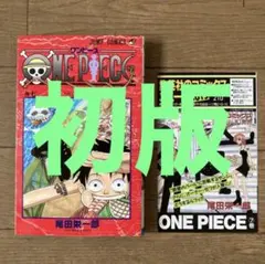 ONE PIECE 7巻 尾田栄一郎 コミックニュース ワンピース 初版