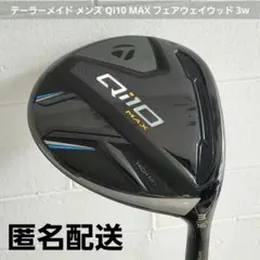 2026年最新】qi10 max フェアウェイウッド 5wの人気アイテム - メルカリ