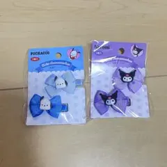 ポチャッコ・クロミちゃんヘアピンセット