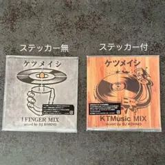 2026年最新】ケツメイシ レコードの人気アイテム - メルカリ