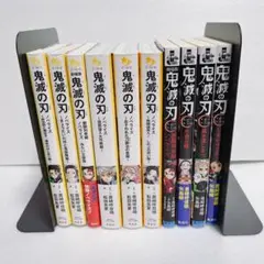 鬼滅の刃　初版全巻セット＋特典付き Yahoo!オークション -「鬼滅の刃 初版」(全巻セット) (漫画