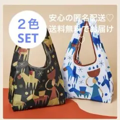 カルディ　エコバッグ　ノベルティエコバッグ　新品未使用♡ 2個セット