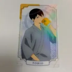 ハイキュー!! ホロカード かき氷 影山飛雄