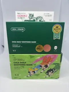 新品＊VT シカデイリースージングマスク（トムとジェリー）3箱セット