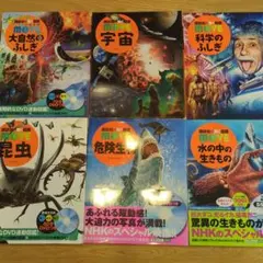 講談社の動く図鑑move 17冊セット売り - メルカリ