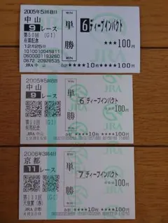 ダイイチルビー様 リクエスト 4点 まとめ商品