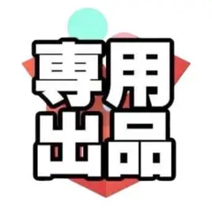 2025年最新】テンダーロイン ウール ジャケットの人気アイテム