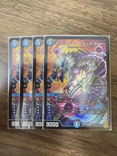 2025年最新】ナーガスターの人気アイテム - メルカリ