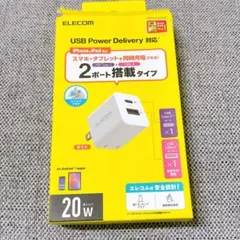 【L-14】ELECOM MPA-ACCP36WH USB-C＋USB-A