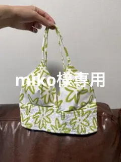 reselves ビキニ　トップス　sサイズ