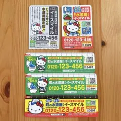 ハローキティ　マグネット　水道屋さん　イースマイル　サンリオ　セット　キティ