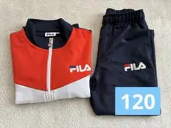 FILA フィラ　ジャージ上下セット　120
