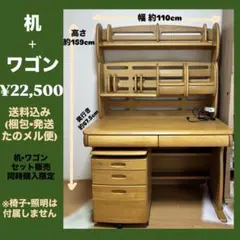 学習机　Chitose 2026年最新】学習机 チトセの人気アイテム - メルカリ