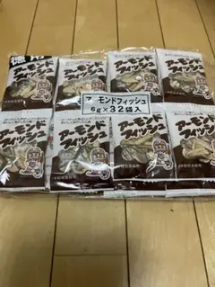 フジサワ アーモンドフィッシュ 6g×32袋入のサムネイル