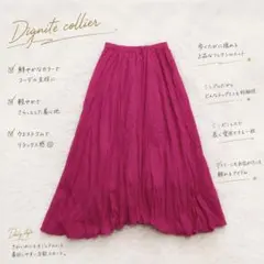 Y8224【ディニテコリエ】フレアスカート ウエストゴム 春夏 華やか♡ピンクのサムネイル