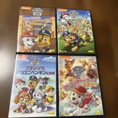 パウパトロール