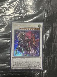 遊戯王 ウルトラ フルールドバロネス 未使用 フルール・ド・バロネス