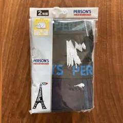 PERSON'S ボクサーパンツ 2枚組 160