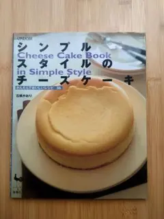 ケーキ 趣味