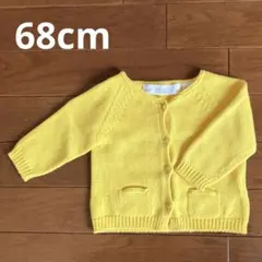 ZARA ザラ ニット セーター カーディガン イエロー 68cm 日よけ