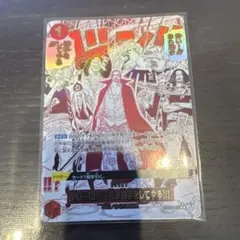 onepieceカード 来い