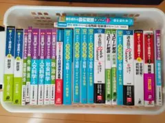 大学受験 参考書 バラ売り可 文系 - メルカリ