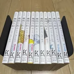 2026年最新】違国日記 全巻の人気アイテム - メルカリ