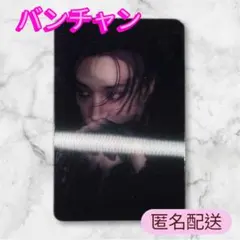 StrayKids スキズ DO IT レンチキュラー トレカ バンチャン