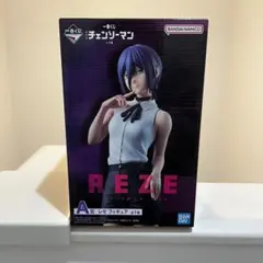 一番くじ チェンソーマン レゼ フィギュア 国内正規品