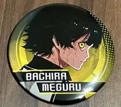 2025年最新】蜂楽廻 缶バッジ ガチャの人気アイテム - メルカリ