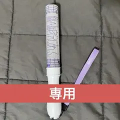 吉澤要人 ペンライト 4本セット 2025年最新】吉澤要人 ペンライトの人気アイテム - メルカリ