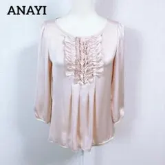【美品】ANAYI アナイ 胸元フリル 長袖ブラウス ピンク 38