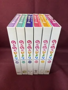 のんのんびより りぴーと DVD 1〜6 全巻