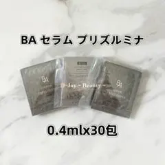 POLA BA セラム プリズルミナ 0.4ml 30包