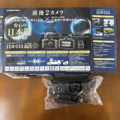 COMTEC シガープラグコードのサムネイル