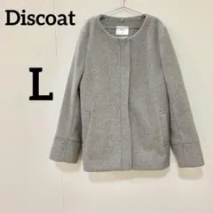 【Discoat】ノーカラーショートコート グレー Lサイズ レディースのサムネイル