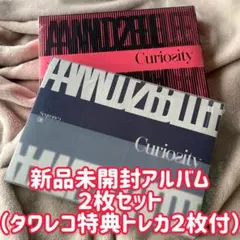 新品未開封 AND2BLE アルバム 2枚セット（タワレコ特典トレカ2枚付