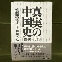 Item thumbnail for item 5d0a6ad1-201a-4d37-b944-c1a822ae496b