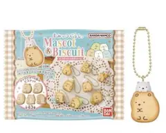 すみっコぐらし　マスコット＆ビスケットチャーム　ねこ