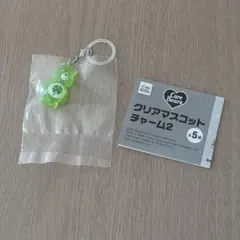 ケアベア めじるしアクセサリー CareBears 緑
