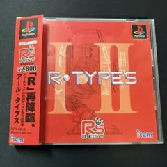 PSソフト アール・タイプス R・TYPES 〜R's BEST〜