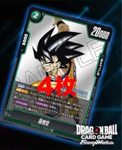 ドラゴンボール フュージョンワールド