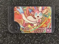 ポケモンフレンダ　スーパートレジャー　ニンフィア